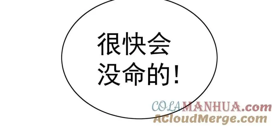 40 阴魂不散的杨家人108