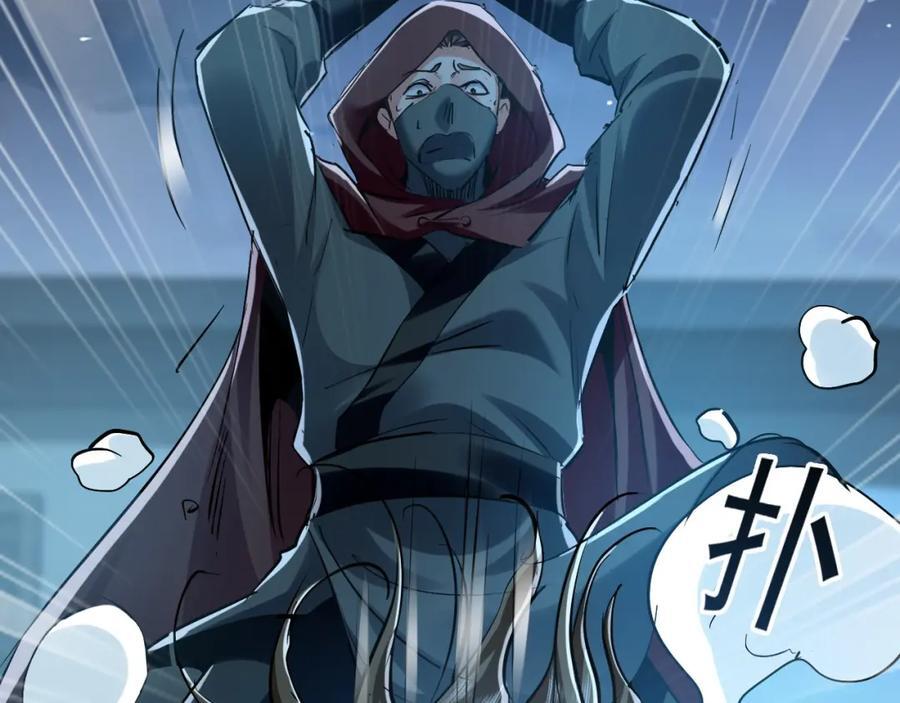 01 觉醒后我一掌封神！190
