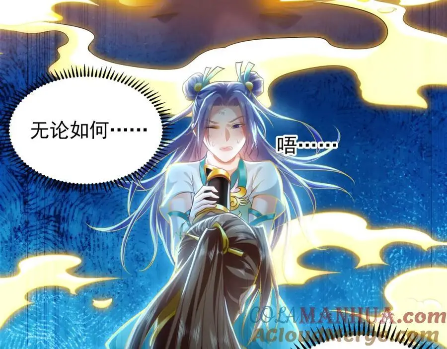 20 输不起就下毒？56