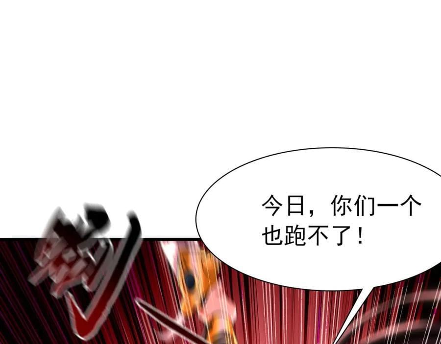 15 既然来了就死这儿吧83