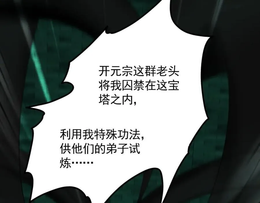 47 今日我必败你！101