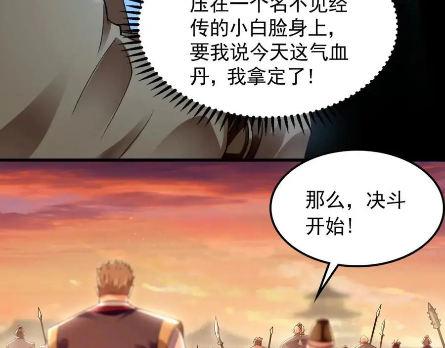 19 争气大小姐77
