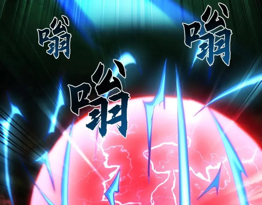 57 妖神之爪47