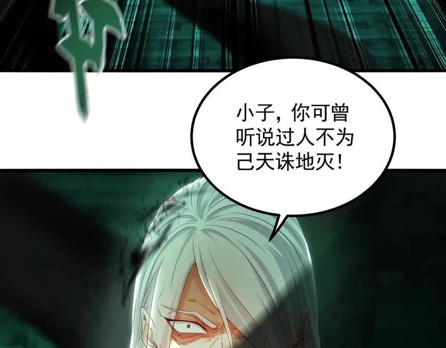 47 今日我必败你！98