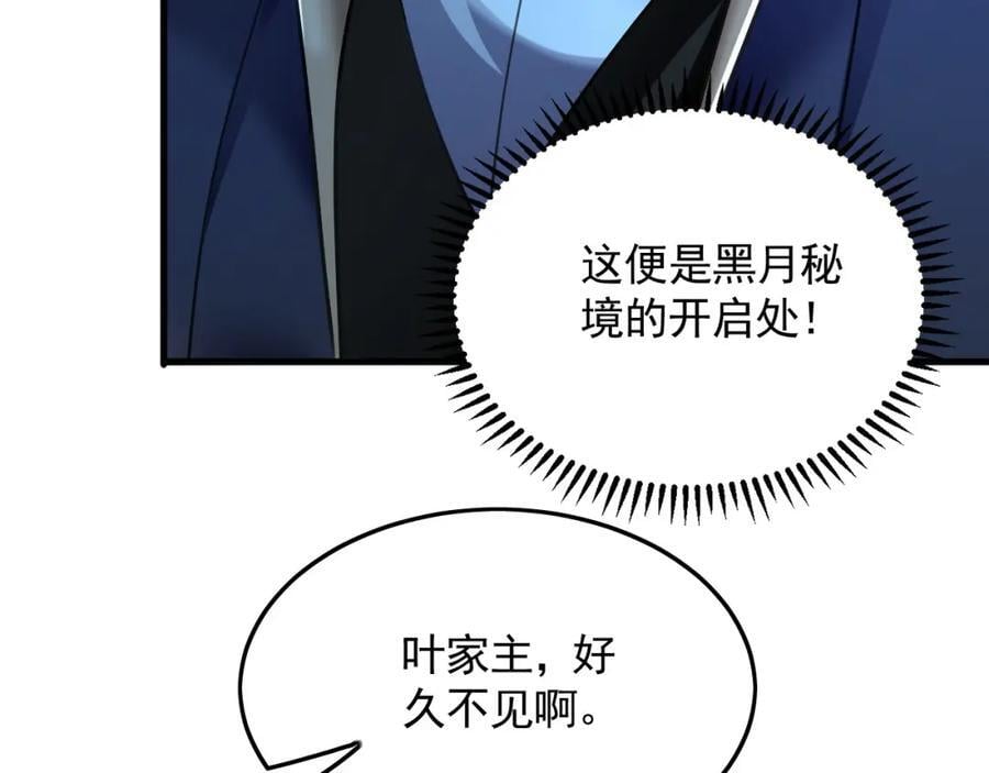 10 开启新副本！98