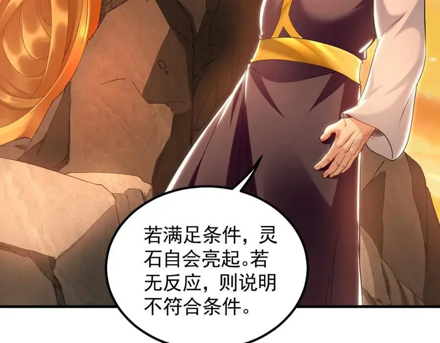 19 争气大小姐19