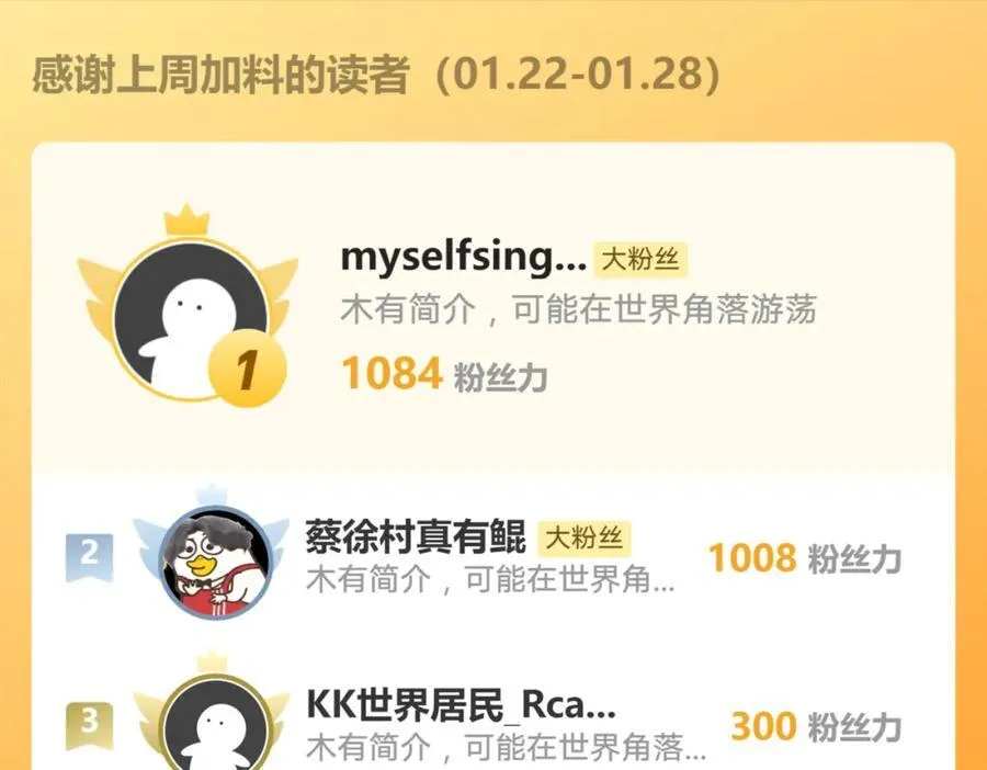 54 反吞噬117
