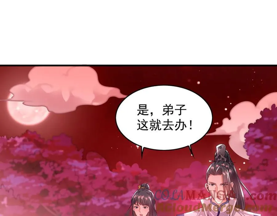 60 比武大赛正式开始16