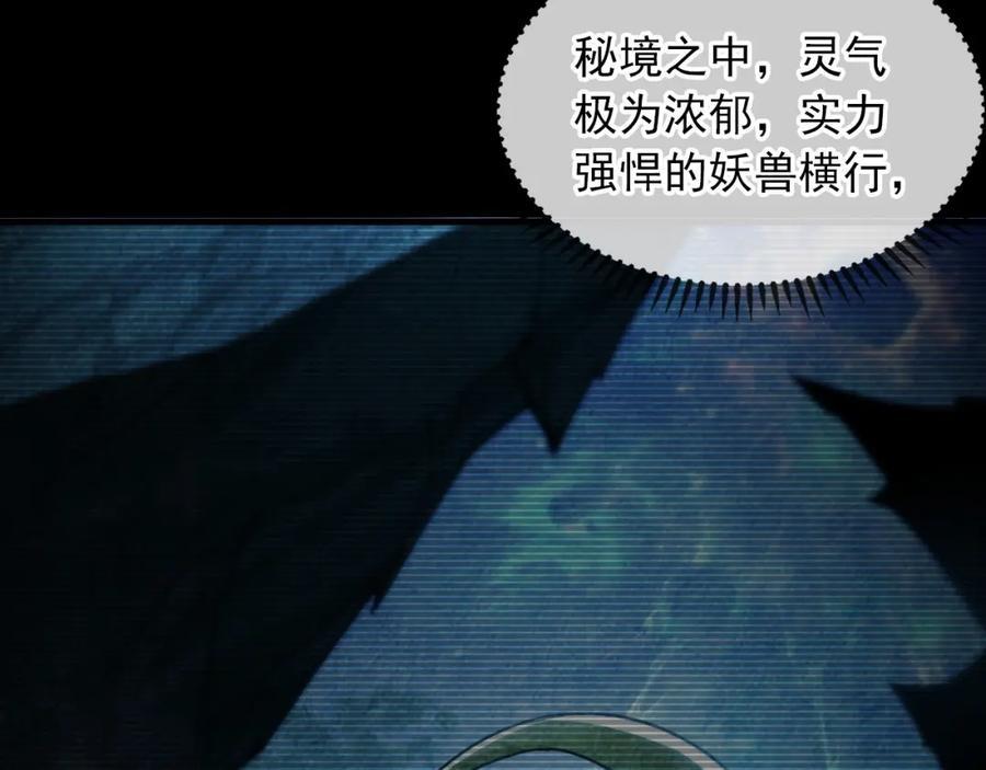 07 五倍攻速131
