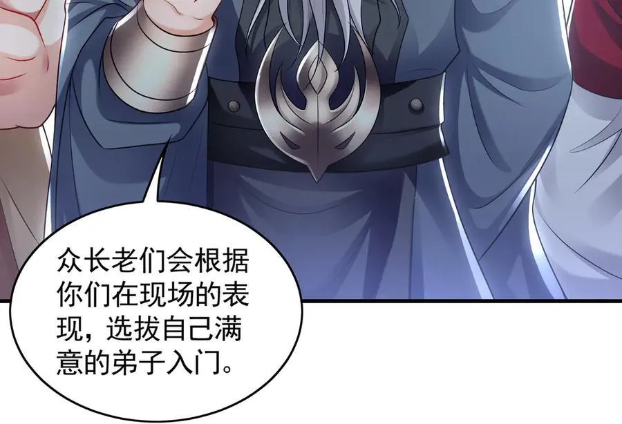 60 比武大赛正式开始42