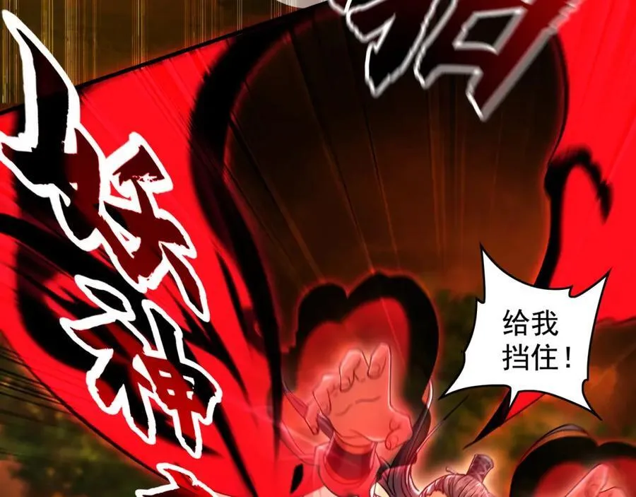 57 妖神之爪89