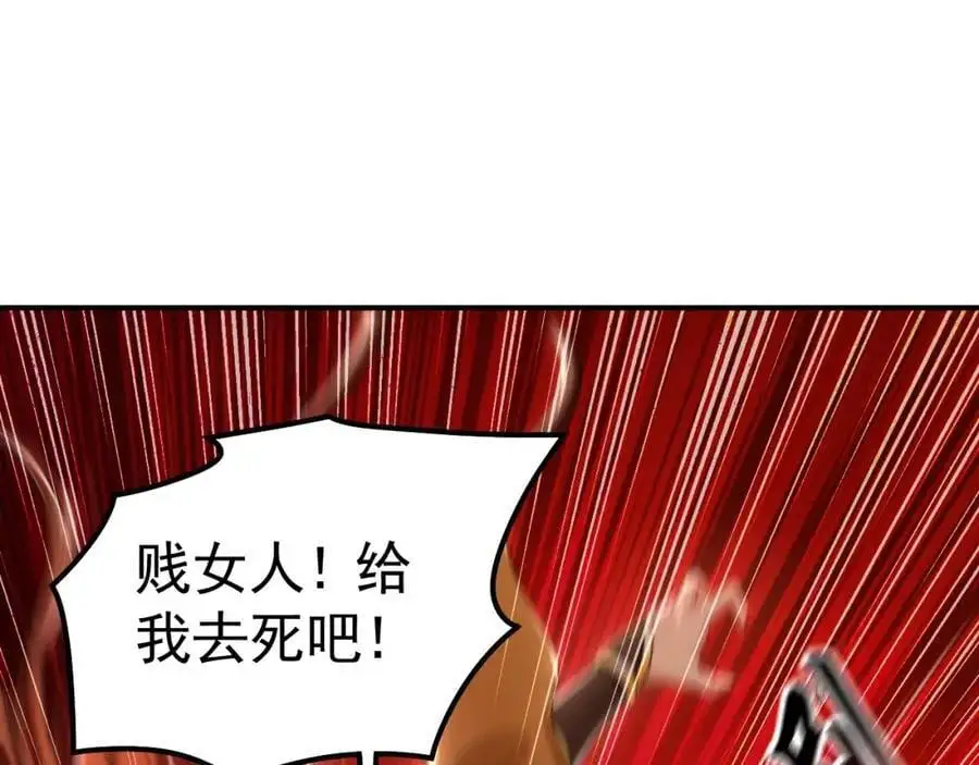 20 输不起就下毒？86