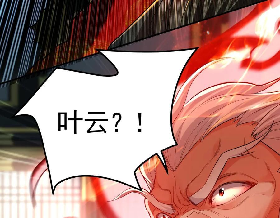 05 挑战大长老！122