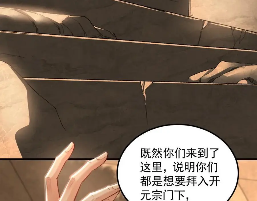 19 争气大小姐14