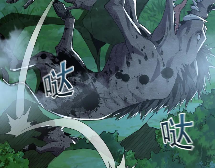 02 靠野猪完成吞噬升级？81
