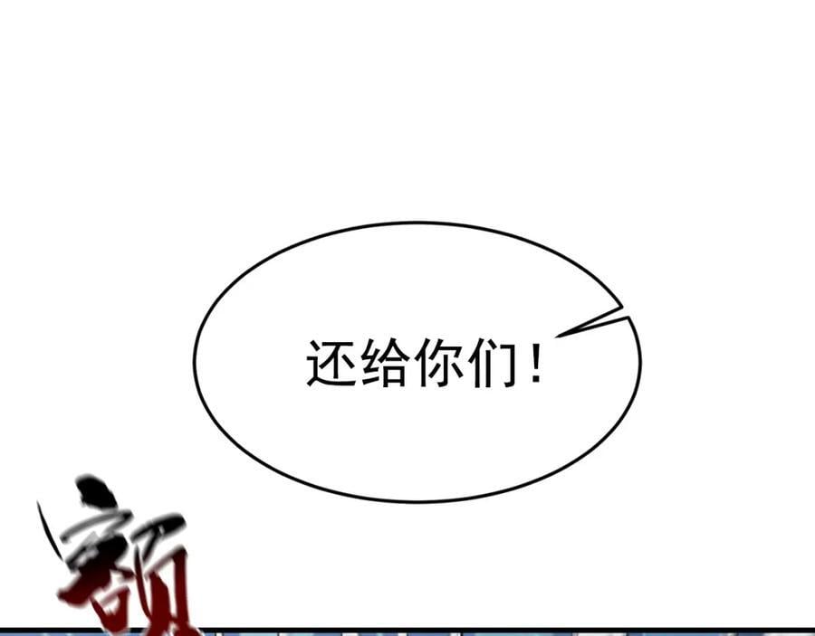 03 他怎么变得这么厉害了？！38