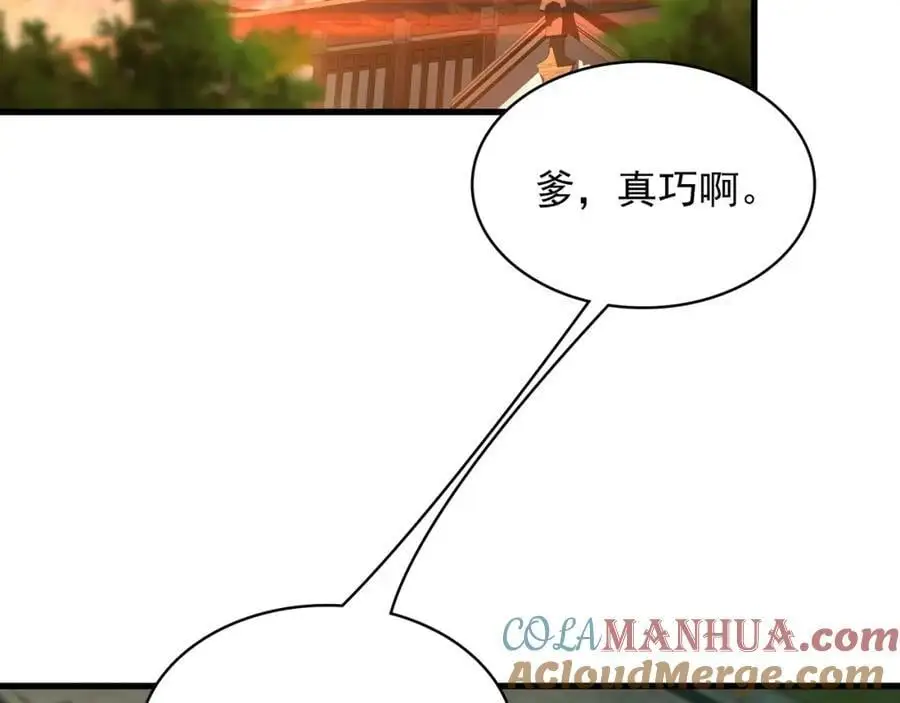 38 想报仇就这点能耐？4