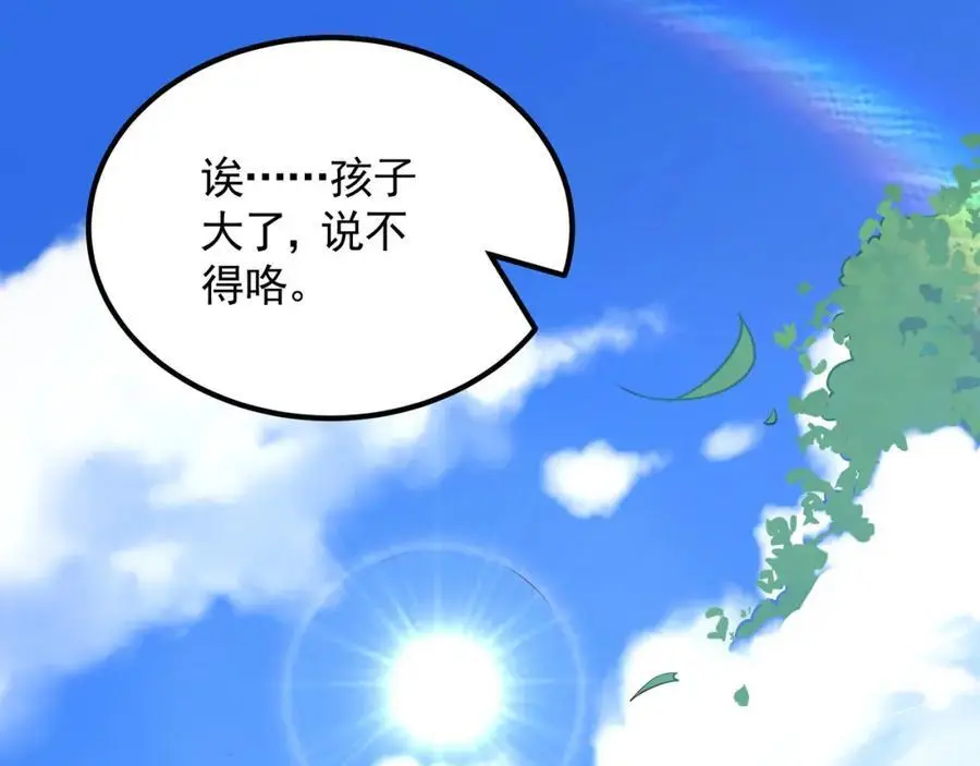 43 心疼113