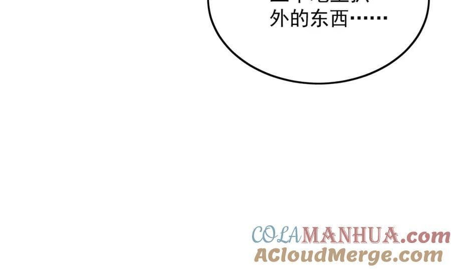 07 五倍攻速108