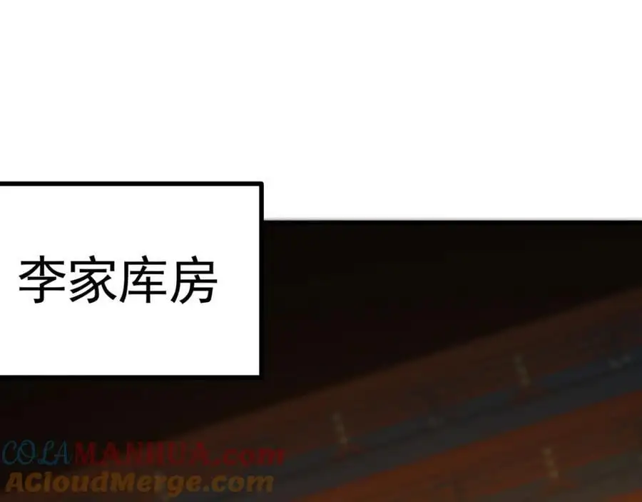 43 心疼40