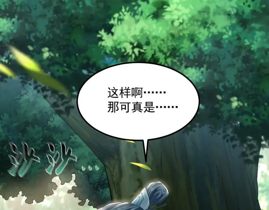 24 新的组队邀请88