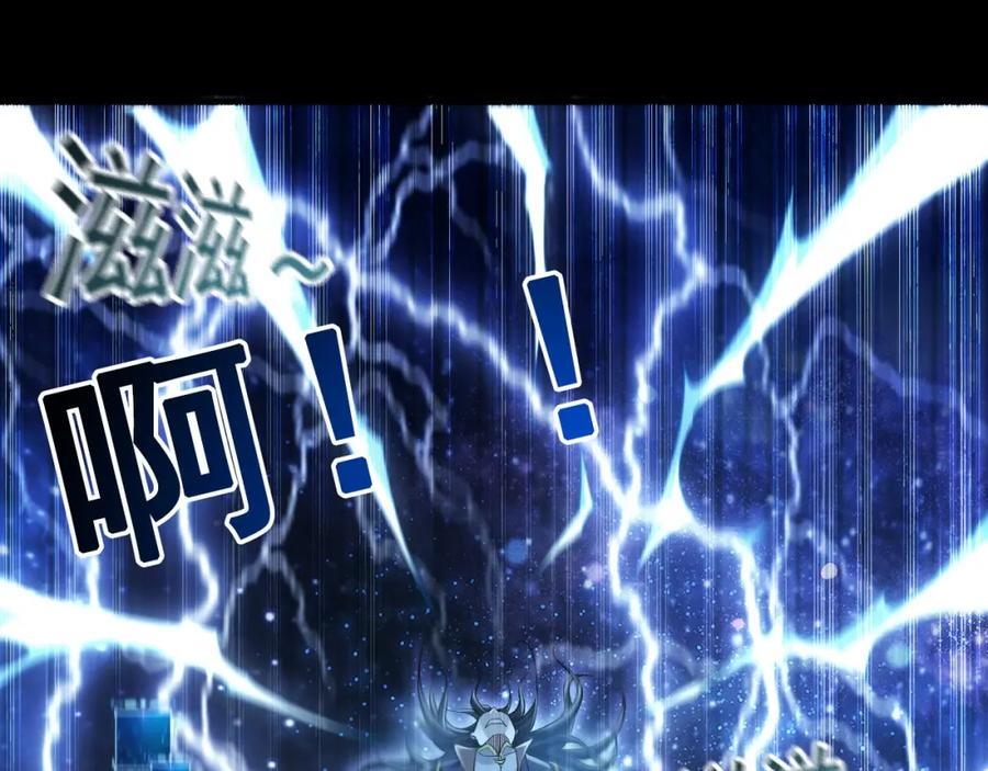 01 觉醒后我一掌封神！97