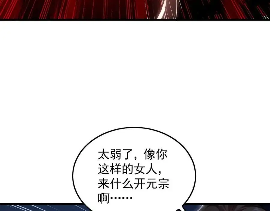 20 输不起就下毒？47