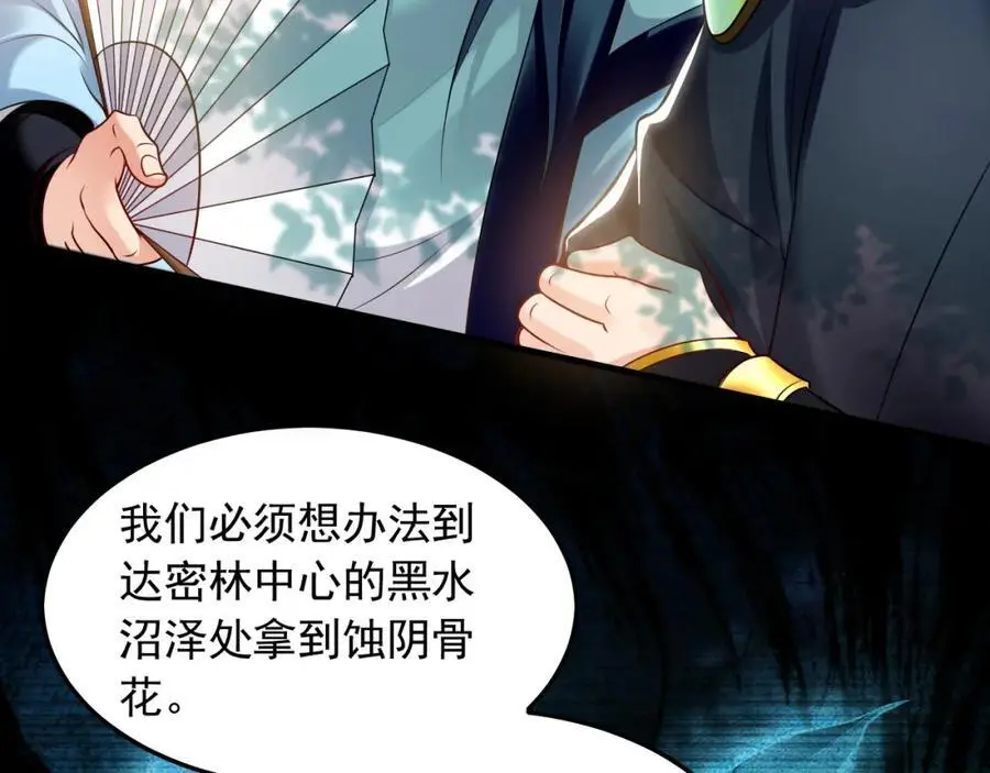25 致命毒瘴！31