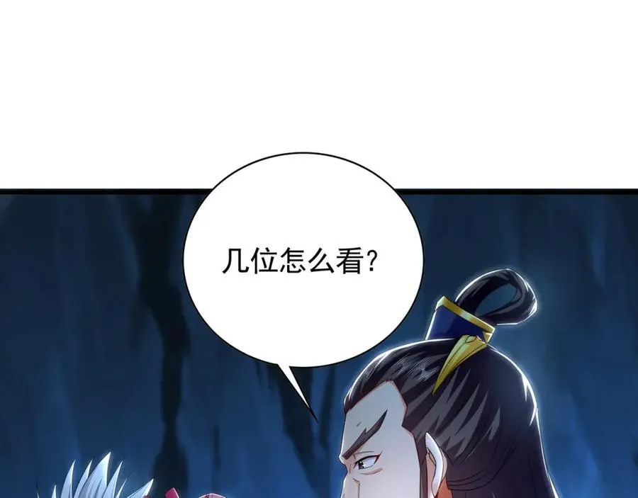 56 战书3