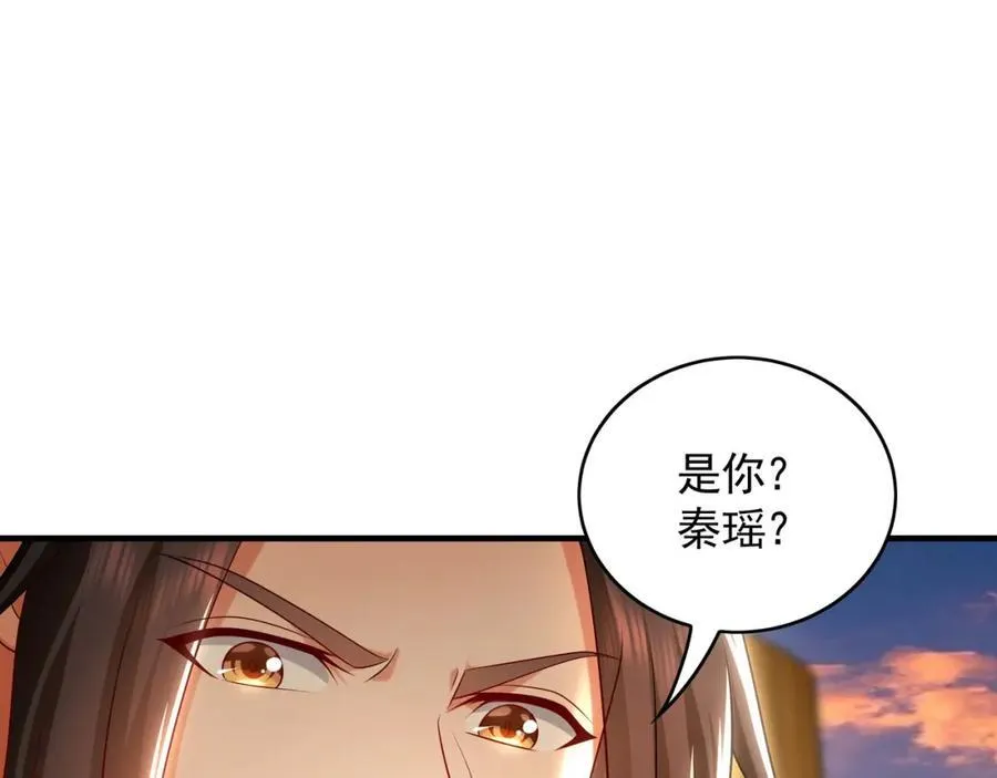50 叶云通过了七层宝塔？85