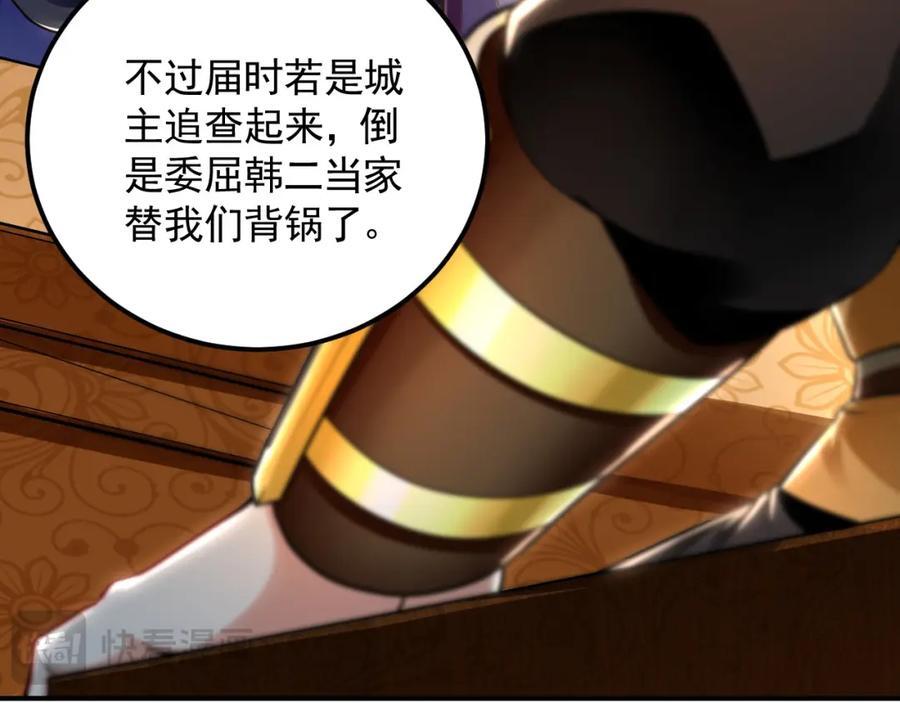 15 既然来了就死这儿吧34