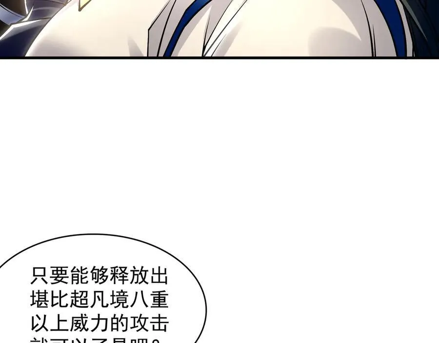 65 又又又升级了！70