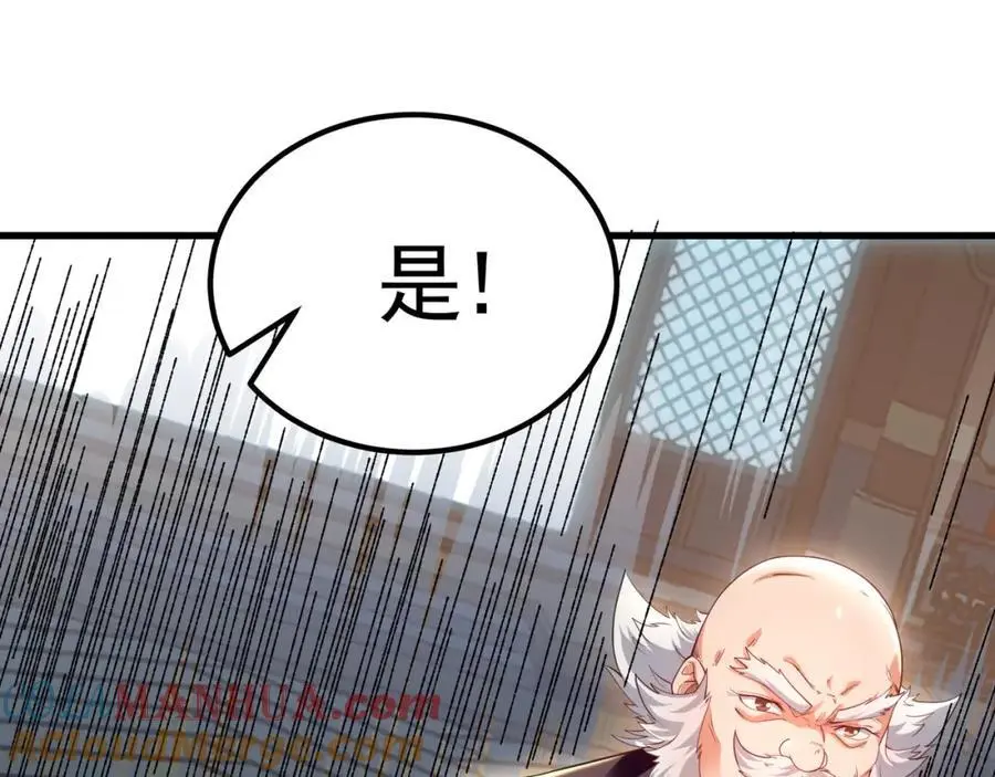 43 心疼100
