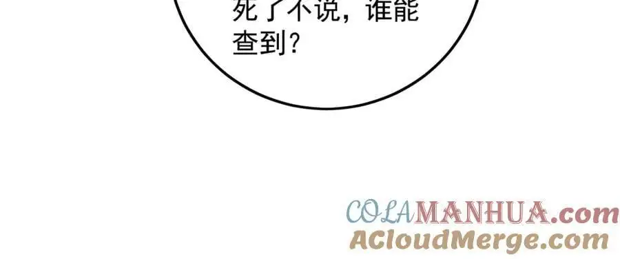 23 十倍攻速！60