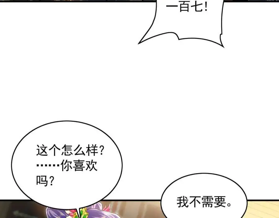 37 被包养的感觉？？21