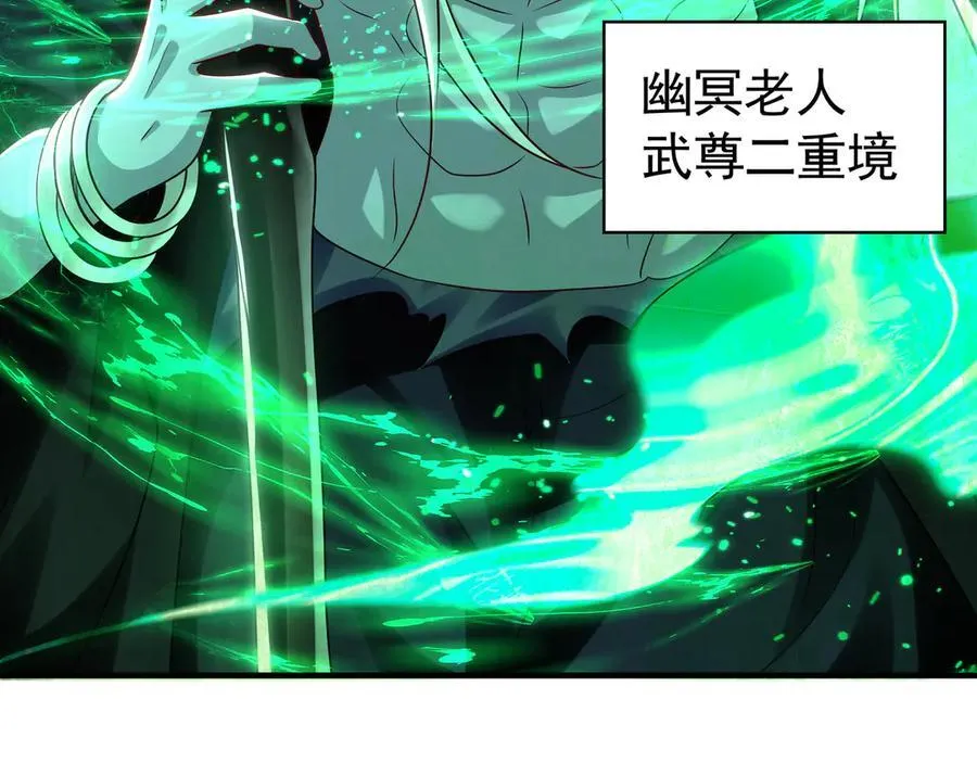 68 大小姐回来了！75