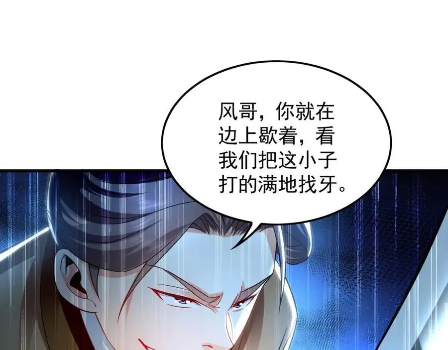 23 十倍攻速！66