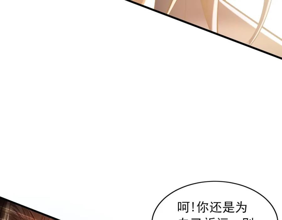 09 我向来只喜欢管教狗！27