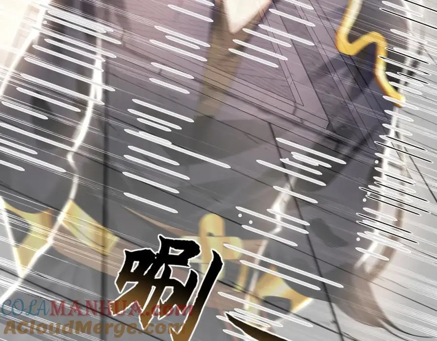 29 和他坦诚相见？！112