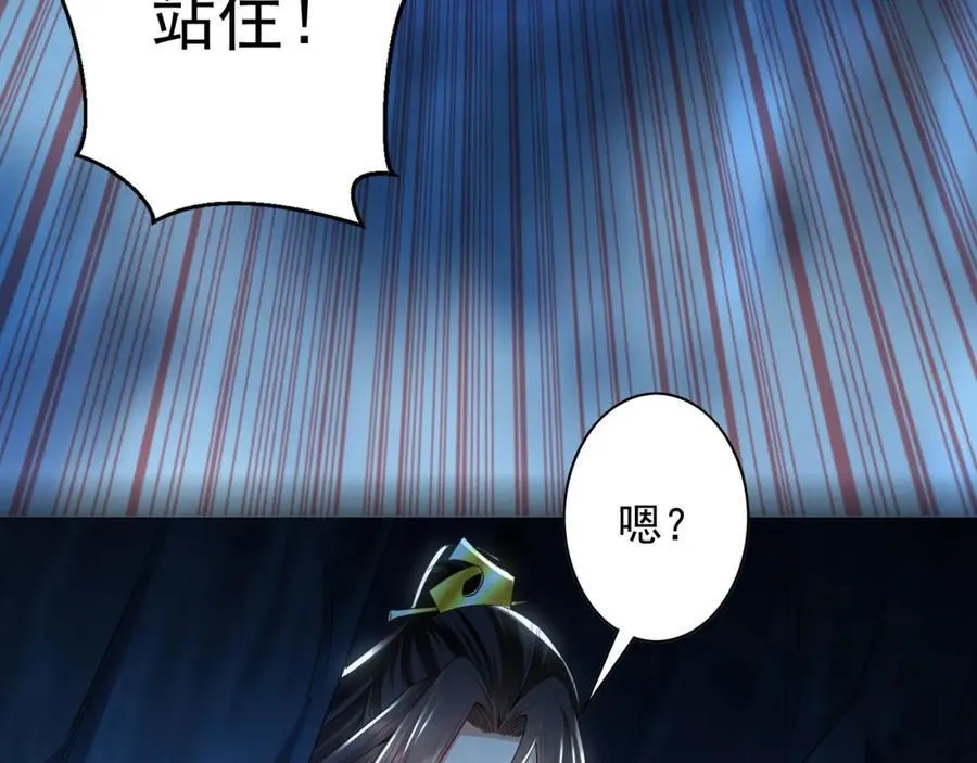 55 灵力全部被夺走？！75
