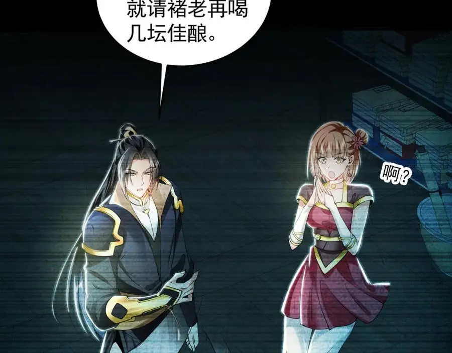 29 和他坦诚相见？！46