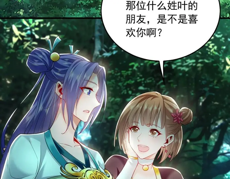 25 致命毒瘴！7