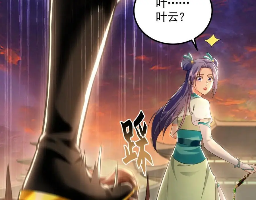 20 输不起就下毒？101