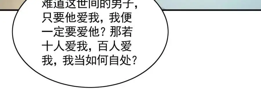 36 聪明的女人45