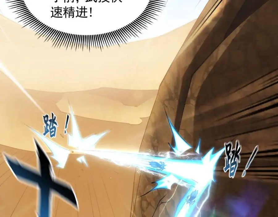 32 有人花钱取你命54