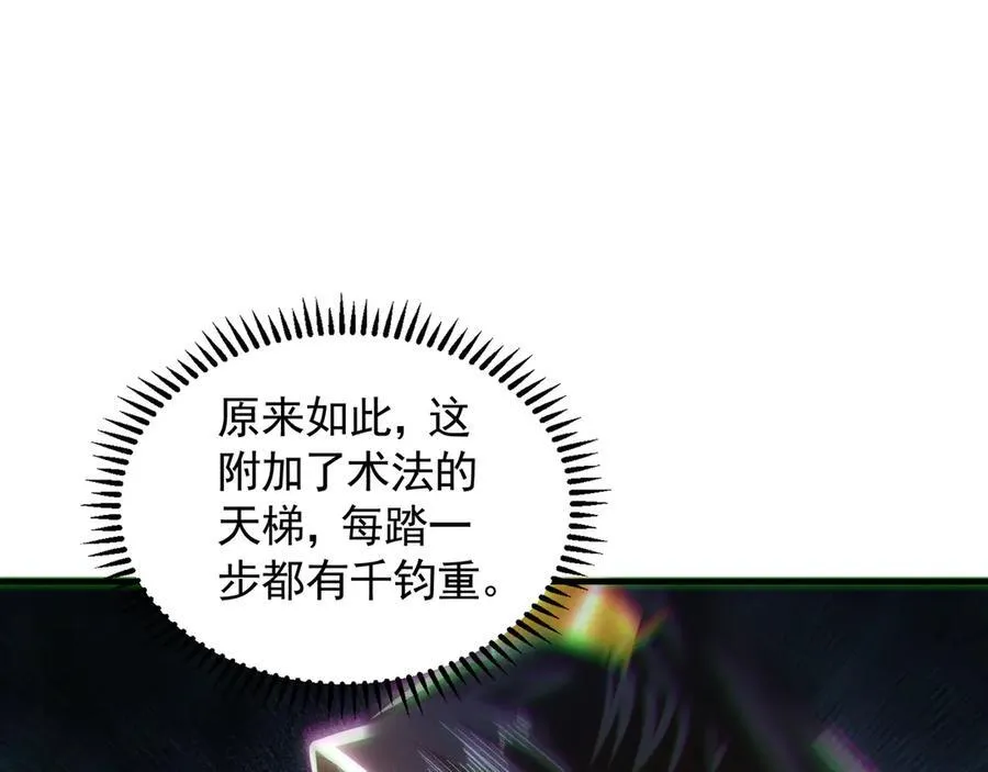 60 比武大赛正式开始74