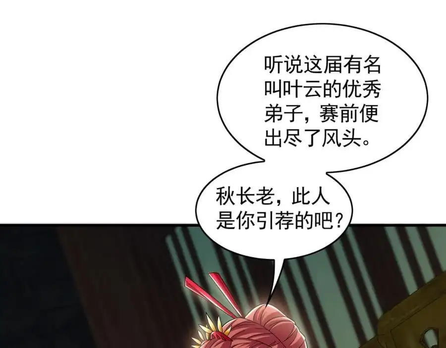 45 不可达到的高度41