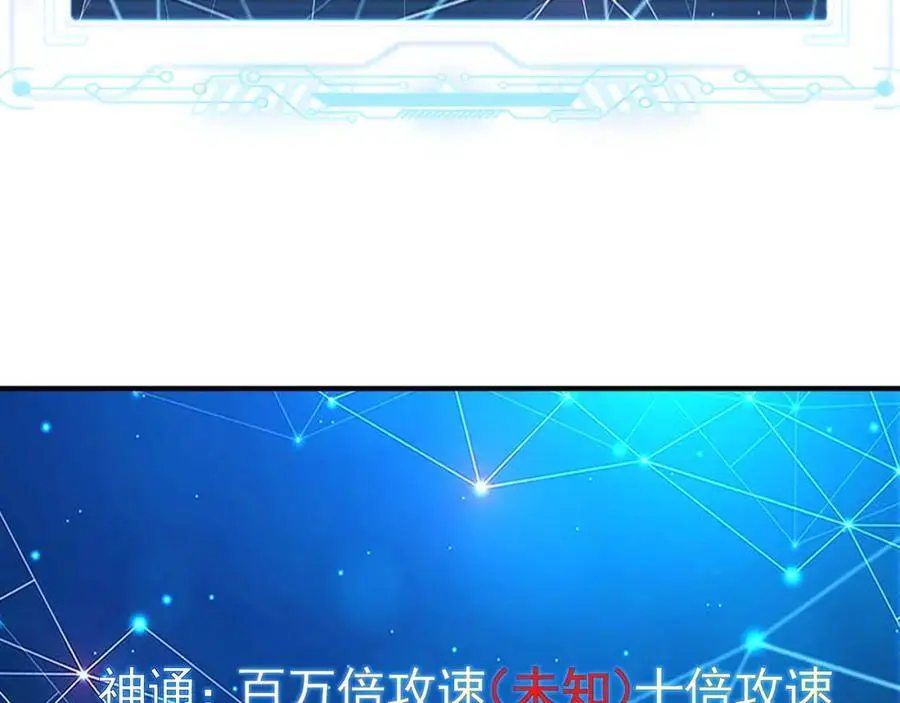 40 阴魂不散的杨家人15
