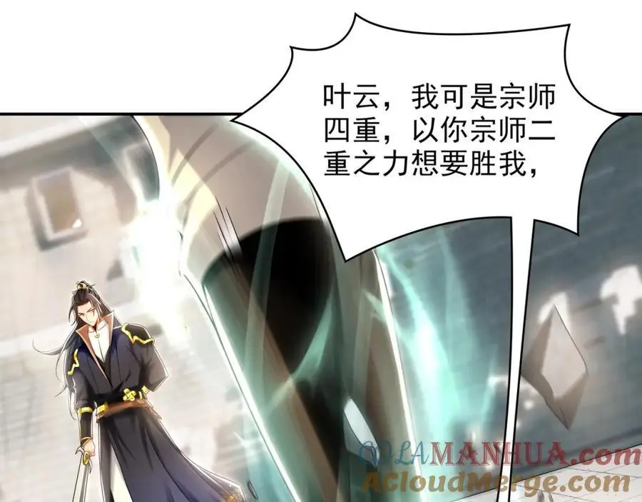 30 角斗场88
