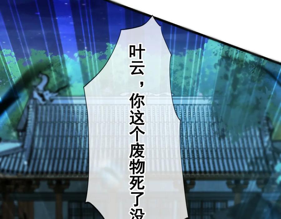 01 觉醒后我一掌封神！11